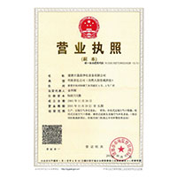 啊,好爽,快点艹我BB>
                                      
                                        <span>营业执照</span>
                                    </a> 
                                    
                                </li>
                                
                                                                
		<li>
                                    <a href=